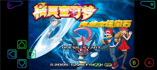 口袋妖怪究极绿宝石4b小智版