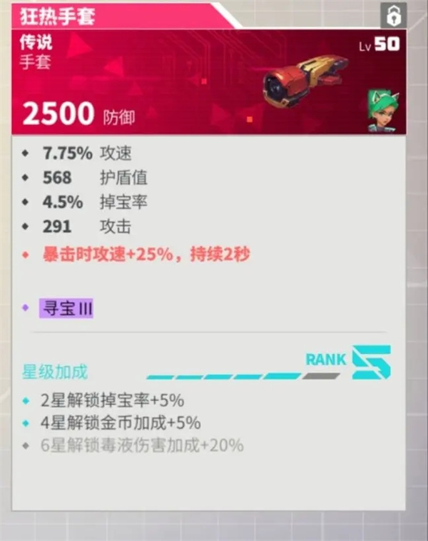 数字特工官方版