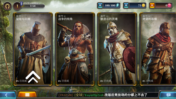 暗黑钢甲中文最新版(Dark Steel)