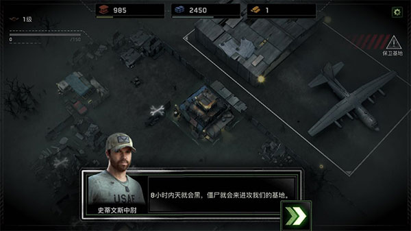 僵尸炮艇生存无限弹药版