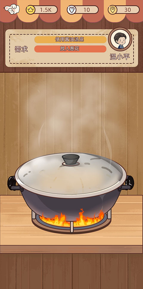 奶奶的面馆游戏