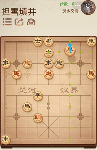 中国途游象棋手机版