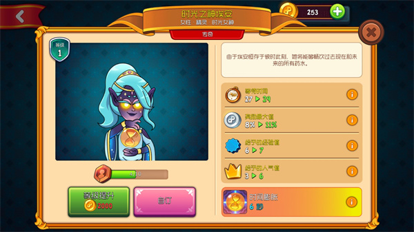 梦幻杂货店官方正版