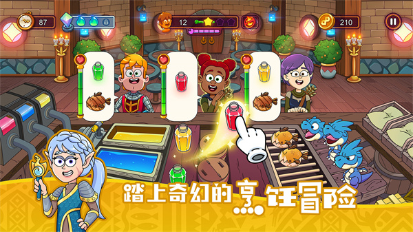 梦幻杂货店官方正版