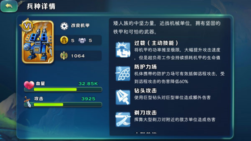 剑与家园华为版