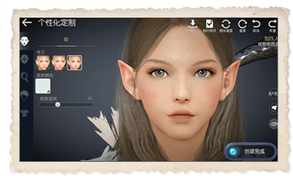 黑色沙漠台湾版