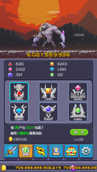 英雄挂个机手游