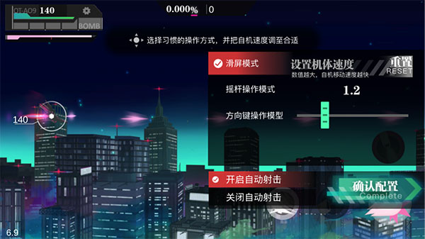 无梦少女手游官方版