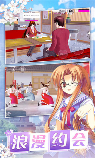 美少女梦工厂手机版