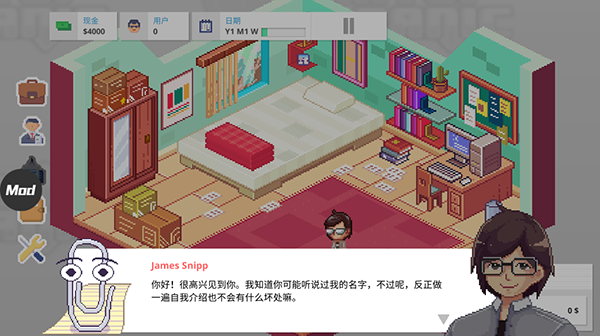 创业恐慌最新版