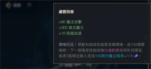 LOL：Wild Rift国际版