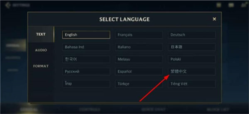 LOL：Wild Rift国际版