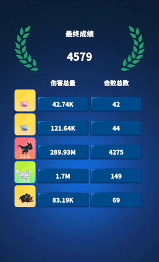 勇者试炼守卫手游