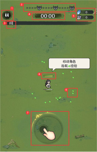 诛天剑侠体验服