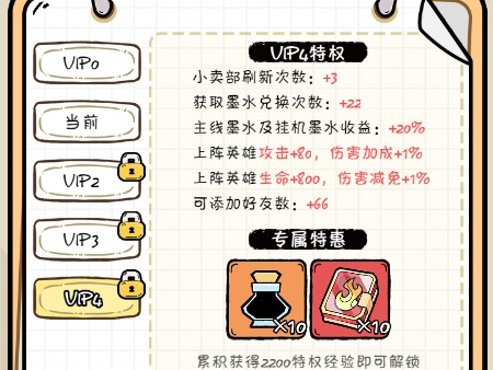 火源战纪台湾版