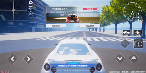 全城追缉最新版