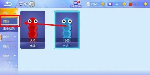 贪吃蛇大作战穿墙版本