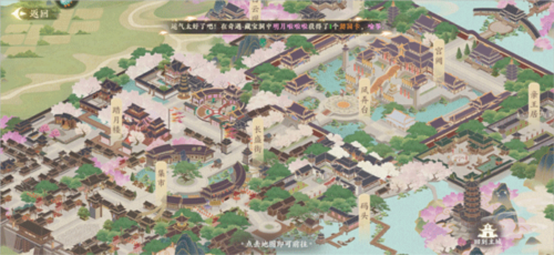 扶摇一梦果盘版