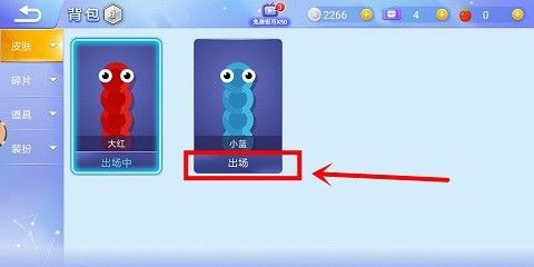 贪吃蛇大作战穿墙版本