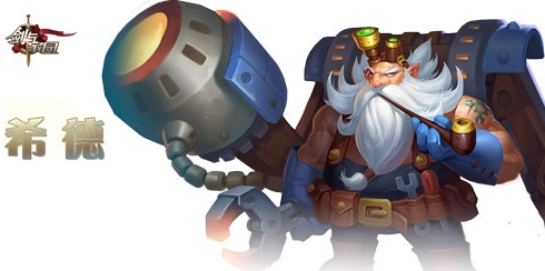 剑与家园无限空间戒指版