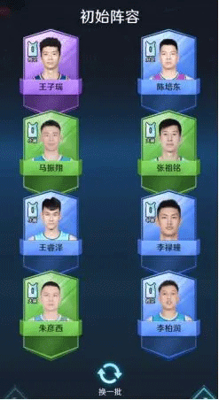 中职篮全力以赴腾讯渠道服