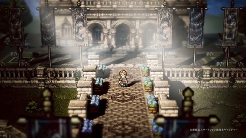 歧路旅人大陆的霸者官方版