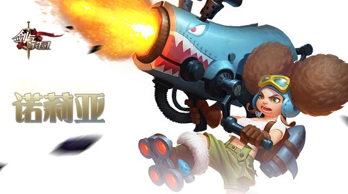 剑与家园无限空间戒指版