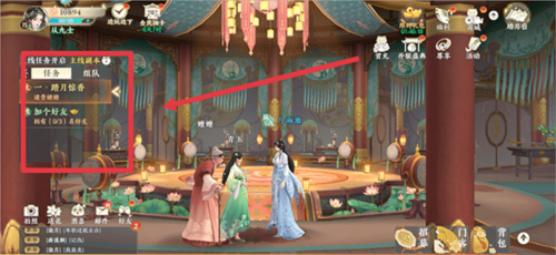 扶摇一梦果盘版