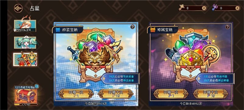 迷途之光九游版