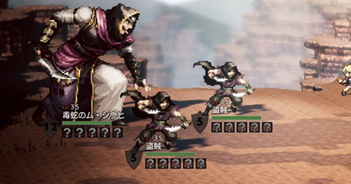 歧路旅人大陆的霸者港服官方版