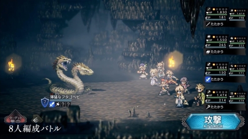 歧路旅人大陆的霸者官方版