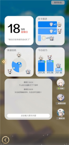 龙与世界的尽头果盘版