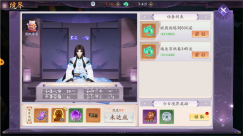 天境传说华为渠道服