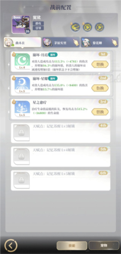 龙与世界的尽头果盘版