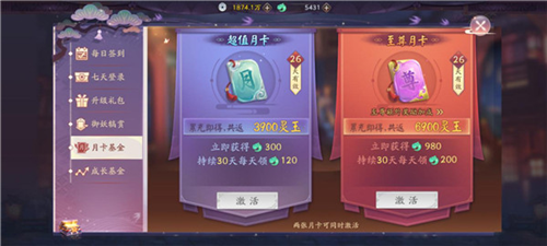 天境传说华为渠道服