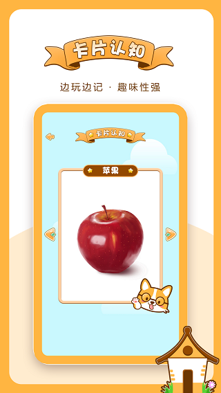 欢乐找茬红包版