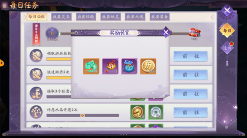 天境传说华为渠道服