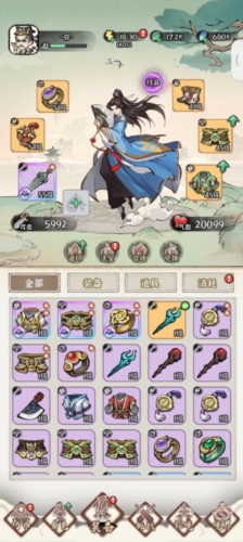 诛天剑侠内置gm菜单版