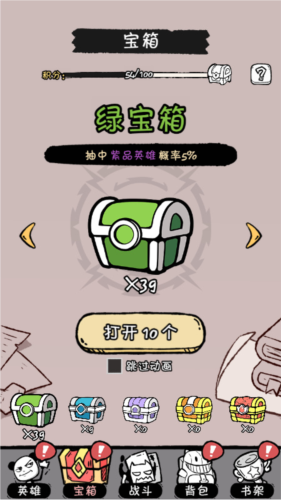 火源战纪台湾版