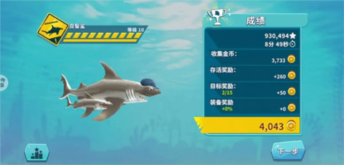 饥饿鲨进化华为渠道服