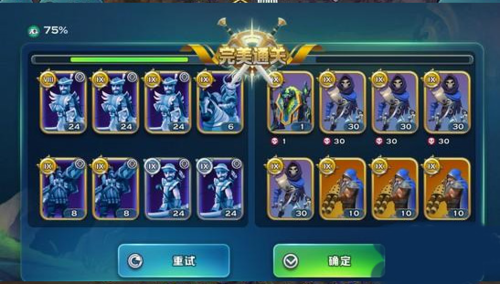 剑与家园无限钻石破解版