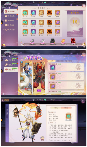 天境传说华为渠道服