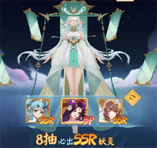 天境传说折扣服