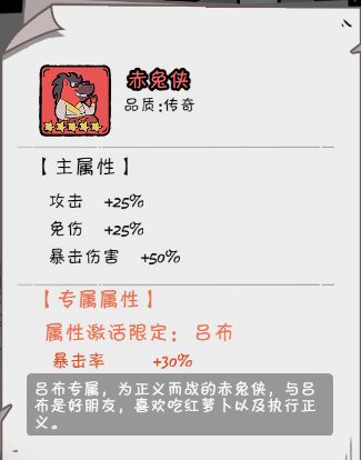 火源战纪台湾版