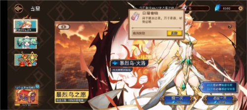 迷途之光九游版