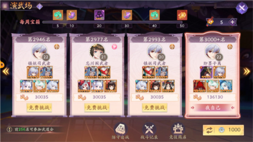 天境传说华为渠道服