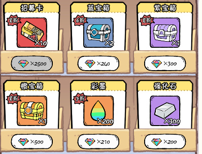 火源战纪台湾版