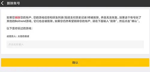 歧路旅人大陆的霸者官方版