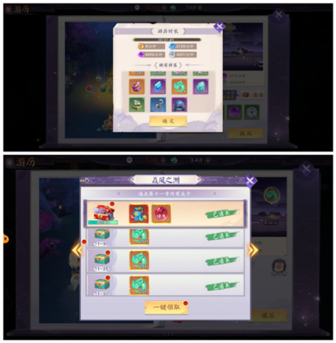 天境传说华为渠道服