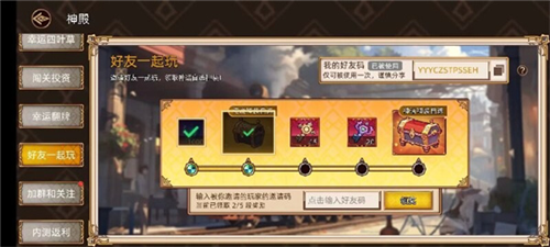 迷途之光九游版